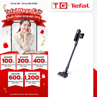 TEFAL เครื่องดูดฝุ่น ไร้สาย Handstick Cordless X-PERT 6.60 Allergy รุ่น TY6838 WO (รับประกันศูนย์ 2ปี)