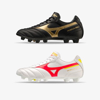 MIZUNO รองเท้าฟุตบอล MORELIA II PRO