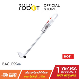 Mister Robot เครื่องดูดฝุ่น รุ่น BAGLESS VAC มาพร้อมหัวดูดสำหรับดูดไรฝุ่น