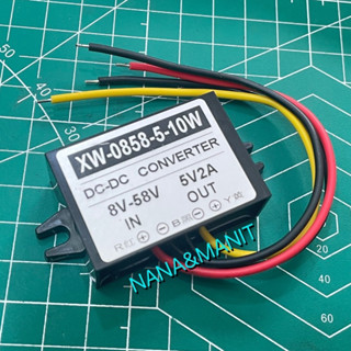 XW-0858-5-10W DC/DC CONVERTER พร้อมส่งในไทย🇹🇭