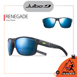 JULBO  - RENEGADE  POLARIZED BLACK TORTOISE / GREY