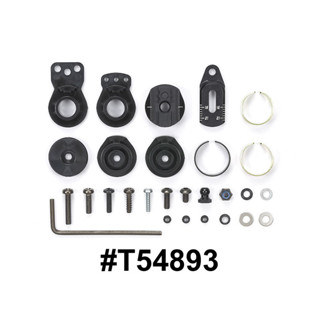 TAMIYA 54893 ALUMINUM ADJUSTABLE SERVO HORN