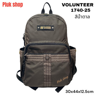 กระเป๋าเป้ VOLUNTEER แท้ รหัส 1740-25 ผ้าไนลอน ผ้า2ชั้น ขนาด 30x44x12.5cm น้ำหนักเบา กันน้ำ ทนทาน สำหรับผู้ชายผู้หญิง