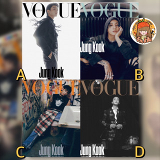 นิตยสาร VOGUE Magazine ปก JUNGKOOK Cover (OCT issue 2023) จองกุก BTS