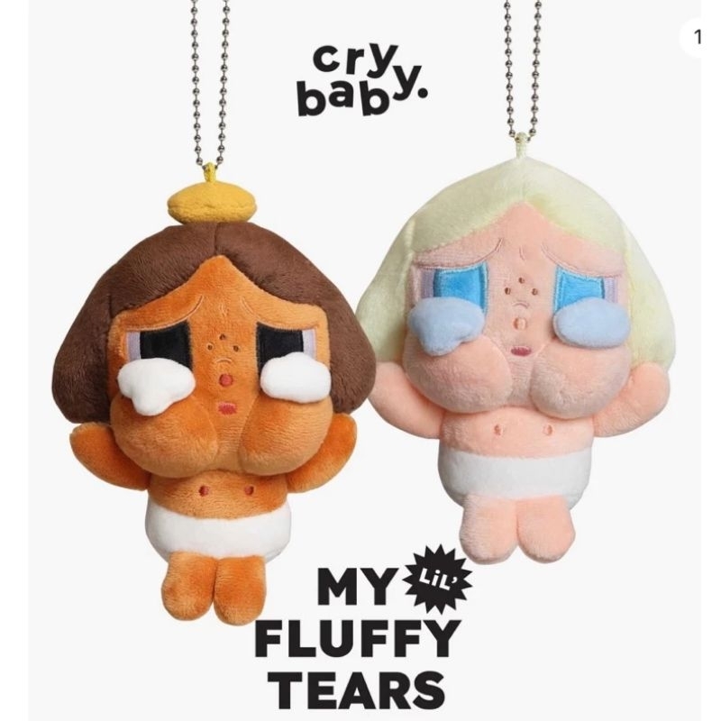 (พร้อมส่ง) พวงกุญแจ Crybaby รุ่น My Lil' Fluffy Tears - Cry Baby Keychain