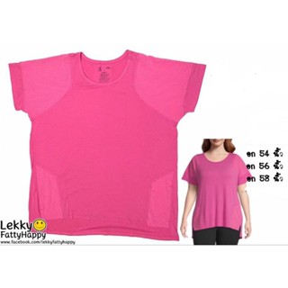 เสื้อออกกำลังกายคนอ้วน อก 54",56",58" สีชมพู