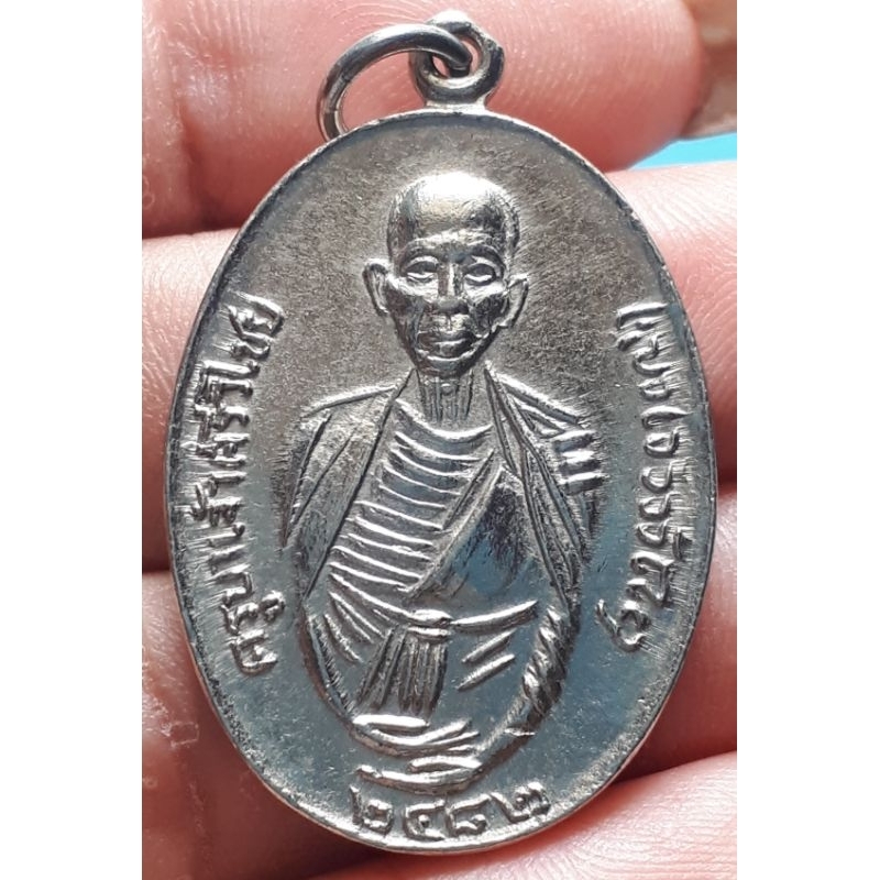 ครูบาศรีวิชัย   ปี 2482