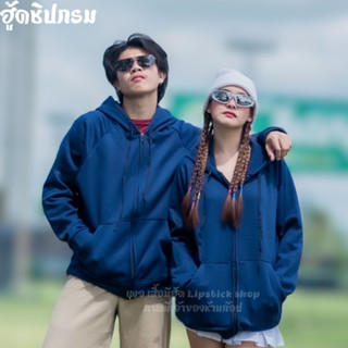 เสื้อมีฮู้ด M-5XL ใหญ่สุดอก 68 นิ้ว