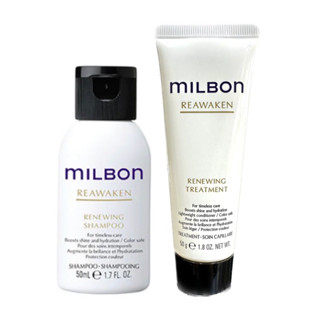 MILBON REAWAKEN 50 ML.แชมพู และ ครีมนวดผม สำหรับผมแห้ง กระด้าง ชี้ฟู