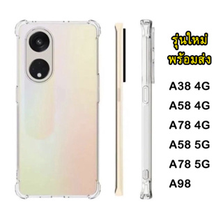 OPPO A38/A18/A98/A58 4G/A78/Reno8T เคสTPU ใส กันกระแทก แบบคลุมกล้อง OPPO Reno8T 5G/A78 5G/Reno8Z/Reno8/Reno8pro 018