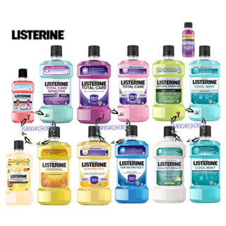 ลิสเตอรีน น้ำยาบ้วนปาก 750 มล. Listerine 750 ml. Tartar Total Care Natural Greentea Coolmint Zero Healthy bright Gum