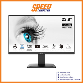 MSI MONITOR PRO MP2412 23.8 1920X1080 FHD 1MS 100Hz HDMI DPPORT Monitor (มอนิเตอร์) | By Speed Computer