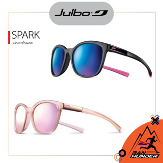 JULBO - SPARK SPECTRON 3CF  แว่นตากันแดด