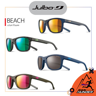 JULBO - BEACH SPECTRON 3CF แว่นตากันแดด