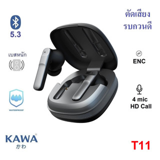 หูฟังบลูทูธ Kawa T11 Game Mode ตัดเสียงรบกวนดี มีระบบตัดเสียงรบกวนขณะคุย (ENC) กันน้ำ IPX5 บลูทูธ 5.3 หูฟังไร้สาย