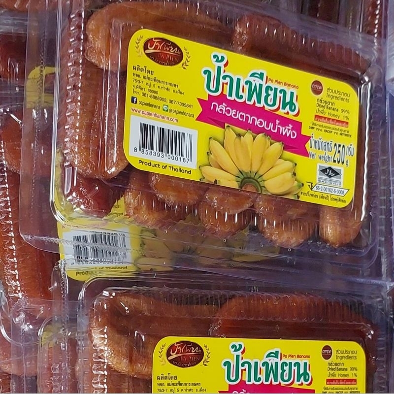 กล้วยตากอบน้ำผึ้ง ตราป้าเพียน ขนาด 250 กรัม - รูปที่ 3