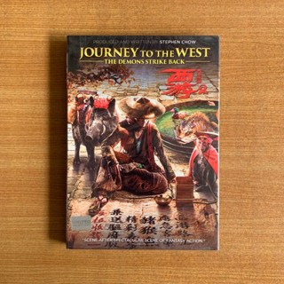 DVD : Journey to the West The Demons Strike Back ไซอิ๋ว 2017 [มือ 1 ปกสวม] ดีวีดี หนัง แผ่นแท้ ตรงปก