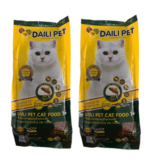 Daili Pet อาหารแมว เดลี่เพ็ท ชนิดเม็ด ขนาด 1 kg.