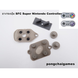 ยางรองปุ่ม sfc Super Nintendo Controller ปุ่มแผงนำไฟ