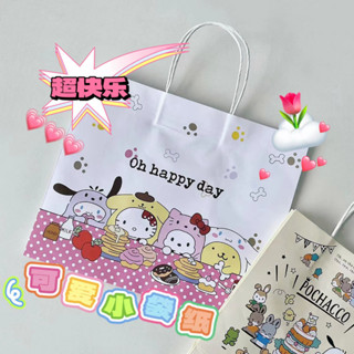 พร้อมส่งในไทย ถุงกระดาษ หูหิ้ว ถุงของขวัญ Oh Happy Day ซานริโอ้ Sanrio คิตตี้ น่ารัก มี2ลาย