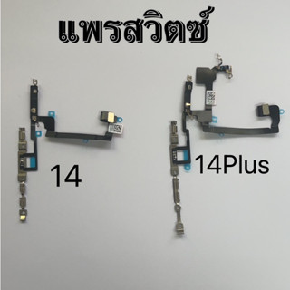 Power แพร เปิด ปิด แพรสวิท มือถือ สำหรับ 14 14plus