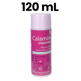 CALAMINE คาลาไมน์ ตราเสือดาว น้ำชมพู แก้คัน ผดผื่น ลมพิษ 120 มล. (1 ขวด)