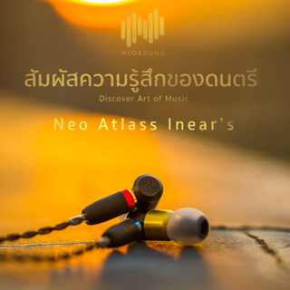 "Neo Atlass Inear" หูฟัง อินเอียร์ 🇹🇭 High on Detail harmonic &amp; dynamic ขั้ว MMCX