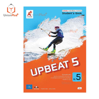 หนังสือเรียน / แบบฝึกหัด ภาษาอังกฤษ Upbeat ม.4 ม.5 ม.6 สำนักพิมพ์ อจท. A+ อักษรเจริญทัศน์