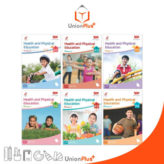 หนังสือ Super Health and Physical Education Work-Textbook Primary 1 , 2 , 3 , 4 , 5 , 6 สำนักพิมพ์ อจท. A+