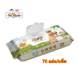 Kasty Original Pet Wipes ขนาด 24 x 22 ซม. (70 แผ่น / แพ็ค)