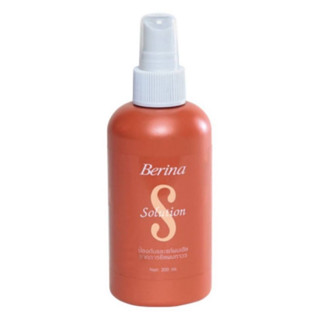 พร้อมส่ง Berina Solution เบอริน่า โซลูชั่น บำรุงและป้องกันผมเสียจากการยืดผม 200ml.