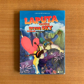 DVD : Laputa Castle in the Sky (1986) ลาพิวต้า [มือ 1 ปกสวม] Studio Ghibli / Cartoon จิบลิ ดีวีดี หนัง