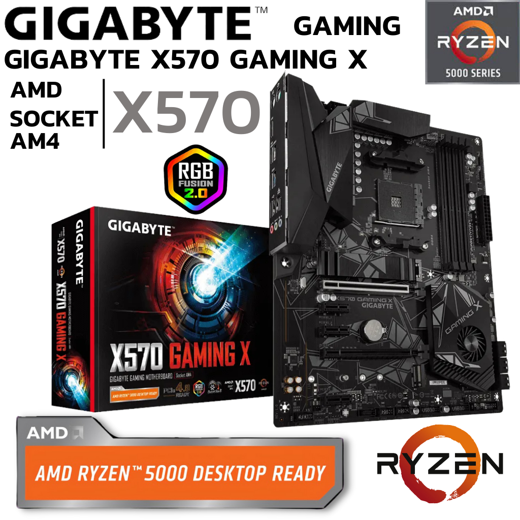 MAINBOARD (เมนบอร์ด) AM4 GIGABYTE X570 GAMING X DDR4 Support 5000 Series