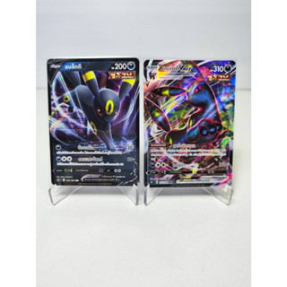 แบล็กกี V Vstar เหมา2ใบ - Pokemon Card TCG