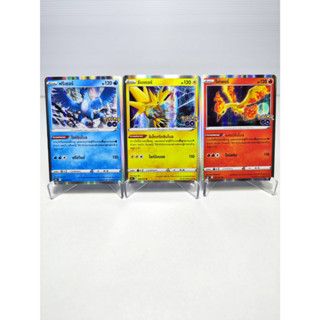 ฟรีเซอร์ ธันเดอร์ ไฟเยอร์ Pokemon GO - Pokemon Card TCG