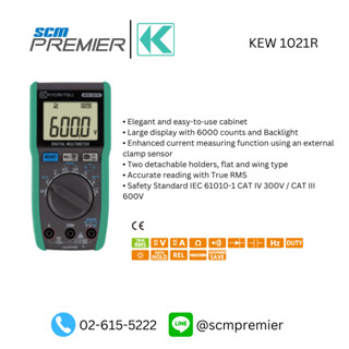 ดิจิตอลมัลติมิเตอร์ KYORITSU Digital Multimeter รุ่น 1021R