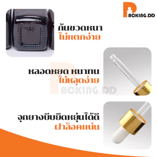🧴 ถูกที่สุด PACKING.DD🧴GD006 ขวดใส่เซรั่ม ดรอปเปอร์ ขวดเซรั่มเปล่า dropper ดรอปเปอร์แก้ว 10/20/30/50/10 ML.PGZ02