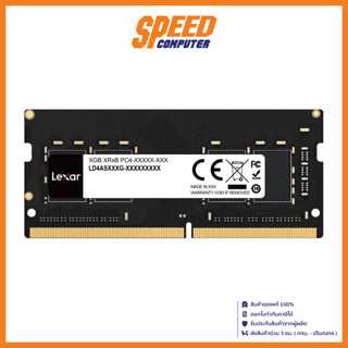 [รายการของแถมเท่านั้น] LEXAR 4AS008G-B3200 8 GB DDR4 3200MHz RAM NOTEBOOK (แรมโน๊ตบุ๊ค) / By Speed Computer