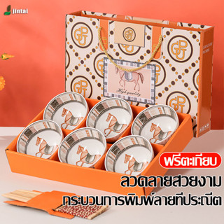 ของรับไหว้ ชุดถ้วย4.5 นิ้วเซรามิค 1ชุด มีให้เลือก 2ใบ4ใบ6ใบ เข้าไมโครเวฟได้