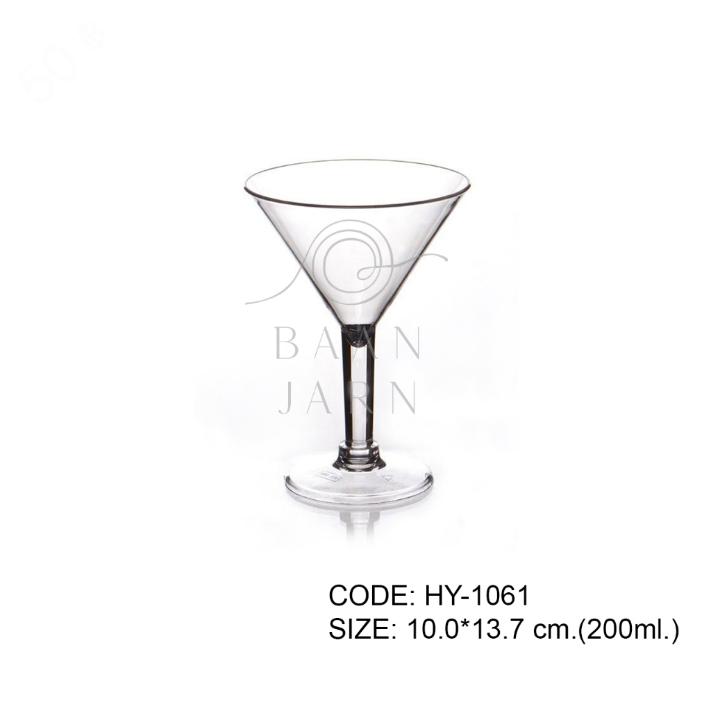 แก้วค็อกเทลพลาสติกใส มาตินี่ บาร์ แก้วไวน์ ไอศกรีม ตกไม่แตก cocktail glass martini glass