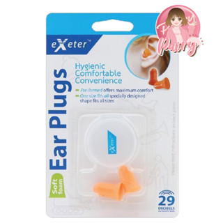 ที่อุดหู Exeter Soft Foam Ear Plugs เอ็กซ์เตอร์ ซอฟท์โฟม เอียร์ปลั๊ก 1 ชิ้น(คู่) ที่อุดหูแบบโฟม