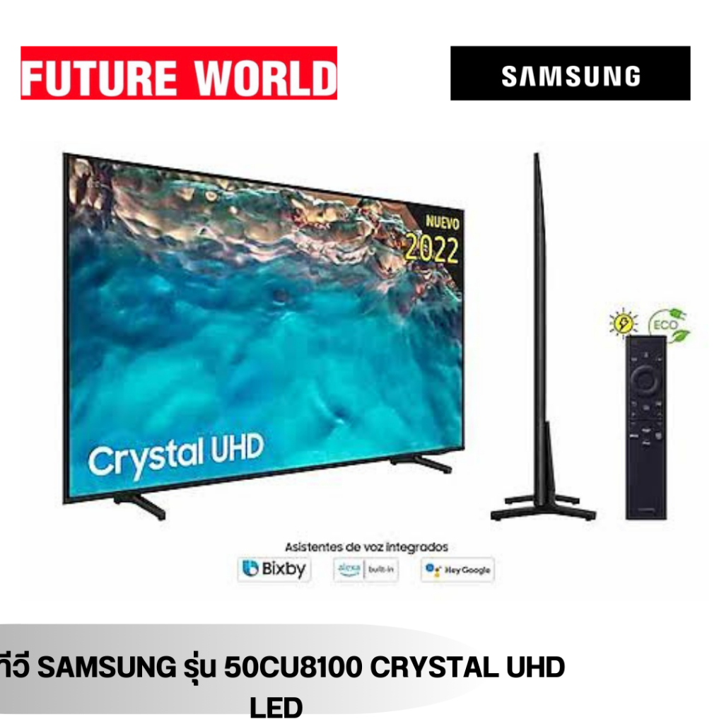 ทีวี SAMSUNG รุ่น 50CU8100 ขนาด 50นิ้ว Crystal UHD LED 4K Smart TV