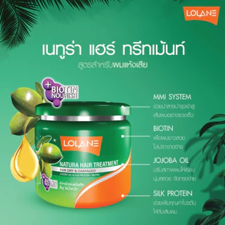Lolane โลแลน เนทูร่า ทรีทเม้นท์หมักผม 250/500 ml.