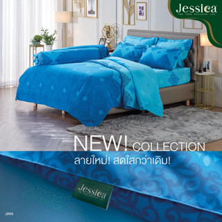 Jessica ชุดเครื่องนอน ครบชุด 6ชิ้น J263