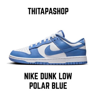 NIKE DUNK LOW POLAR BLUE