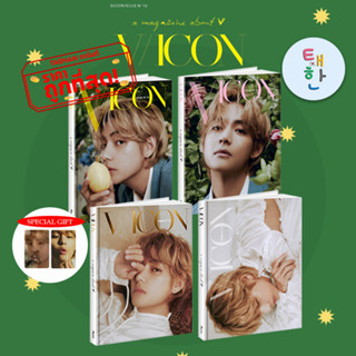 🔴ลด 50% SHOPEE LIVE🔴 [BTS] DICON ISSUE N°16 V (ปก V BTS)