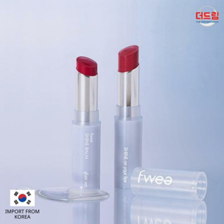 (นำเข้าจากเกาหลี) fwee Shine Balm Glass Ver.