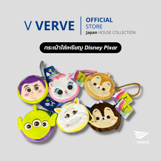 Verve - กระเป๋าใส่เหรียญ Disney Pixar ลิขสิทธิ์แท้ ไซส์ 13 cm. หูคล้องมือยาวสูงสุด 10 cm.