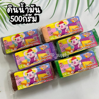 ดินน้ำมัน 500กรัม ดินน้ำมันไร้สารพิษ ดินน้ำมัน500กรัม NARA (จำนวน1ก้อน)