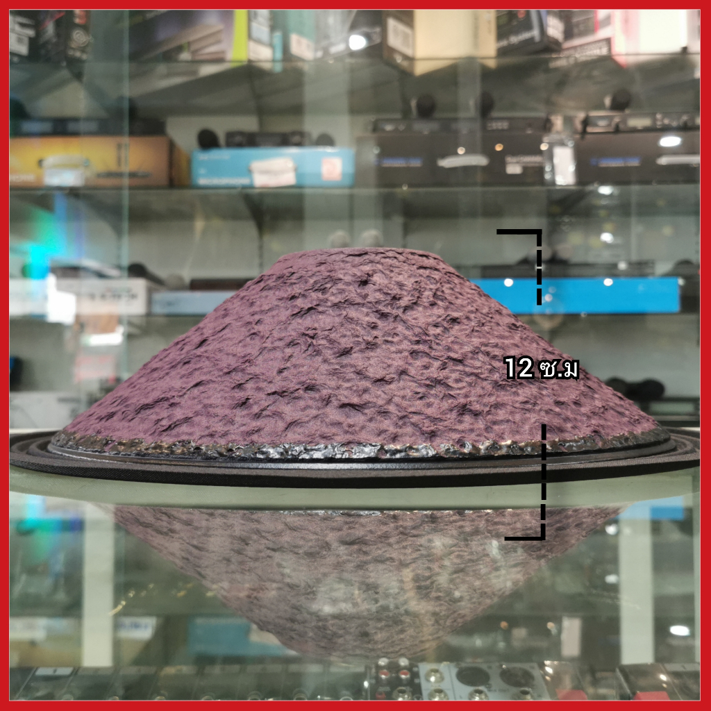 กระดาษลำโพง 18 PR นิ้ว แท้ สีม่วง เจาะแล้ว ผ้าดอกลำโพง อะไหล่ซ่อมลำโพง ลำโพง หน้า 18 18นิ้ว